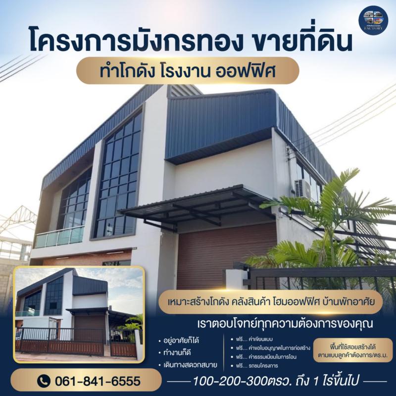 รูปภาพประกาศ
