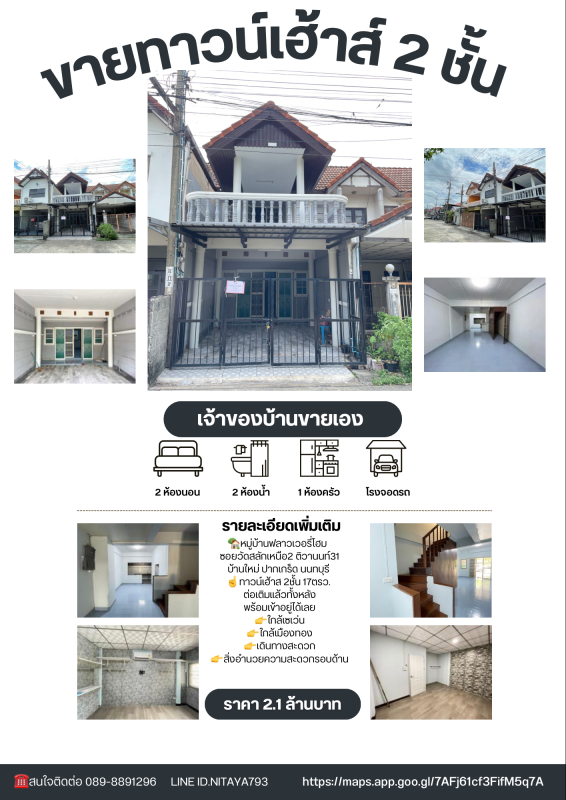 รูปภาพประกาศ