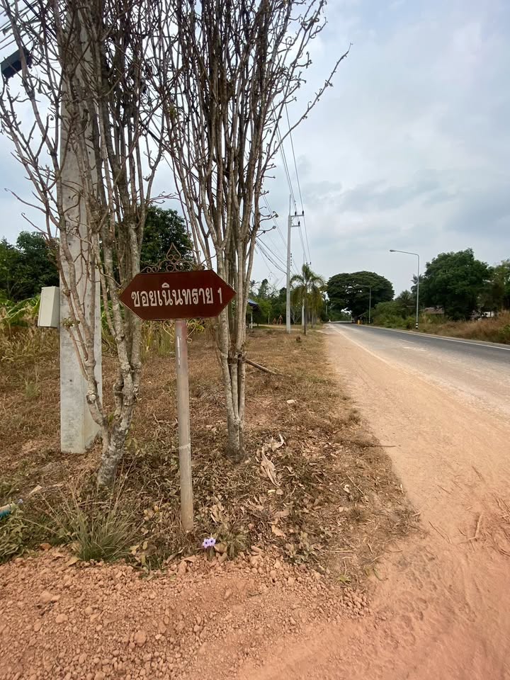 รูปภาพประกาศ