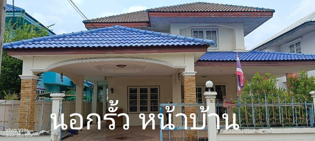 รูปภาพสินค้า